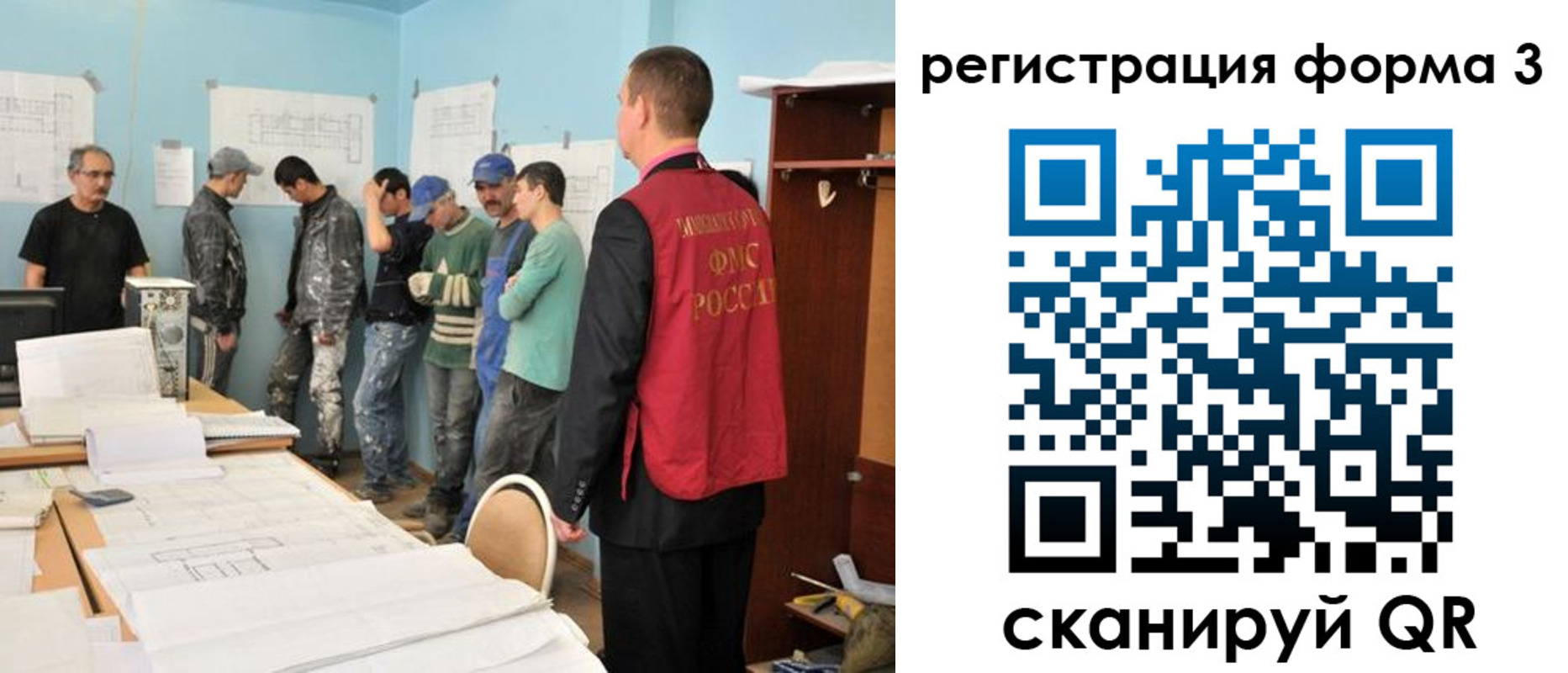 регистрация для дет. сада в Дзержинском